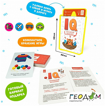 Игра карточная Игры для ума IQ Логический интеллект 40карт 8*12 см 15*9*1,5