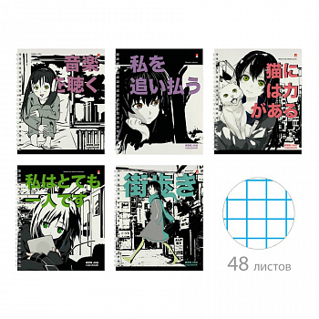 Тетрадь 48л кл. (ГРЕБЕНЬ) Альт А5+ MANGA,ANIME,CITY(48)
