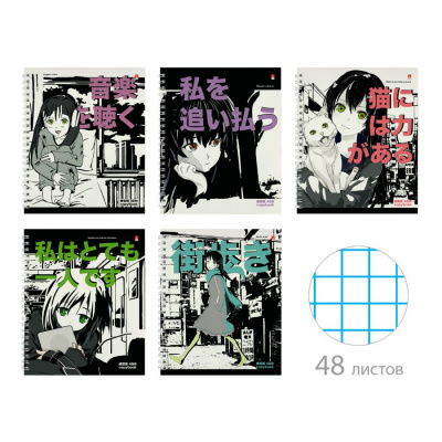 Тетрадь 48л кл. (ГРЕБЕНЬ) Альт А5+ MANGA,ANIME,CITY(48)