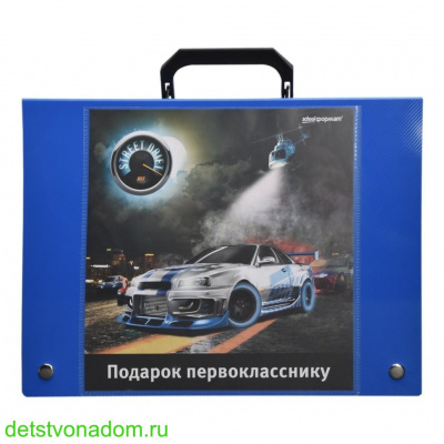Портфель пл. Подарок первоклассника СИНИЙ
