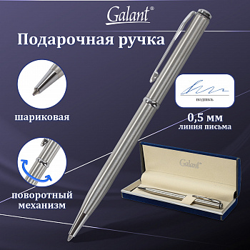Ручка шар. GALANT Arrow Chrome корпус серебро,хром. детали 0,7мм синяя