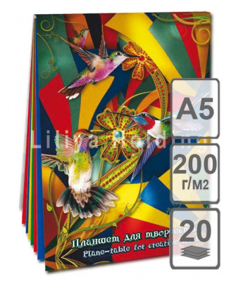 Планшет д/пастели А5 Калейдоскоп 20л