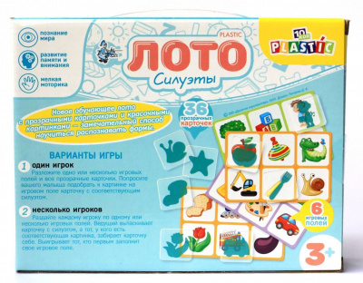 Лото пластик Силуэты серия 10KOR PLASTIC арт.04007