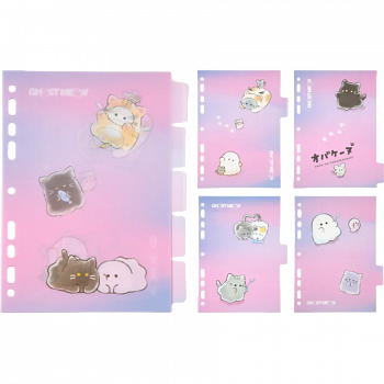 Разделитель листов (А5) 5шт,160*210 deVente GhostMeow, п/проп140 мкм, искр/ф,рис