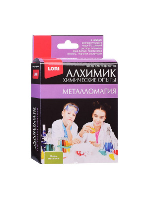 Химические опыты Аквамагия