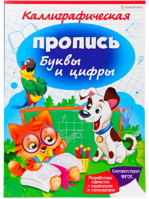 Раскраска А4 Проф-Пресс целл.картон