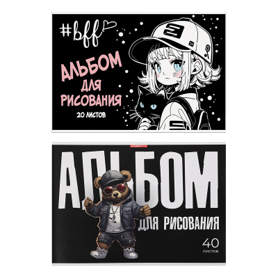 Альбом для рисования 20л А4 ВД лак