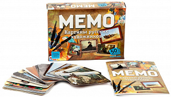 Мемо.КАРТИНЫ РУССКИХ ХУДОЖНИКОВ.50карт.