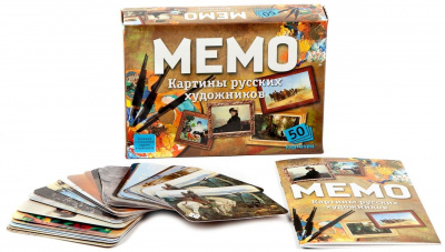 Мемо.КАРТИНЫ РУССКИХ ХУДОЖНИКОВ.50карт.