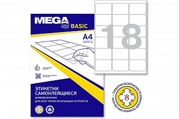 Этикетка самоклеющ. Smart Line Labels А4 38,1*21,2 ,клей перманентный б/н