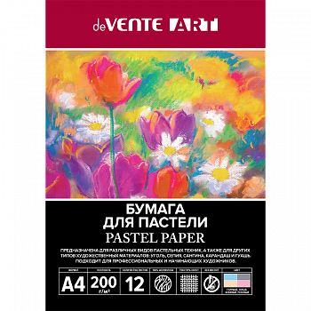 Папка для пастели А4 12л 200г/м2 холст, 4цв,  deVENTE ARTISTIC STUDIO