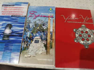 Улан-Удэ,туристический справочник