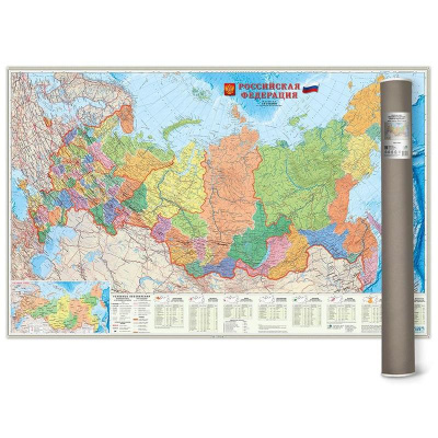 Карта России Физическая 157*107см, М1:5,2млн, ламин