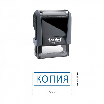Оснастка со штампом Копия в рамке