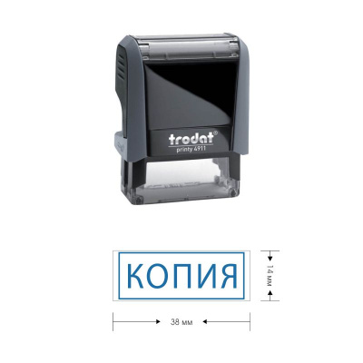 Оснастка со штампом Копия в рамке