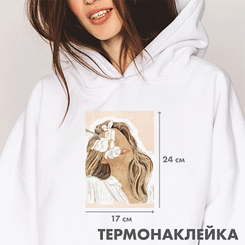 Термонаклейка д/декориров-я текстильн изд.17х24 см.deVENTE. Lady with flower