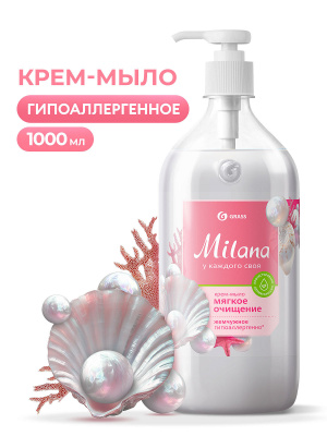 Мыло жидкое 1000мл Grass Milana Жемчужное. с доз