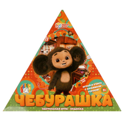 Настольная игра-ходилка. Чебурашка.300х300х50мм. треуг/кор Умные игры
