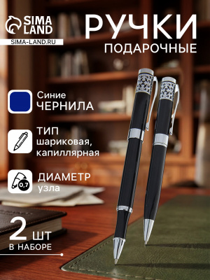 Набор ручек шар.пов/мех+капил. Гравюра Calligrata, чер-сереб/к, к/з фут, черные