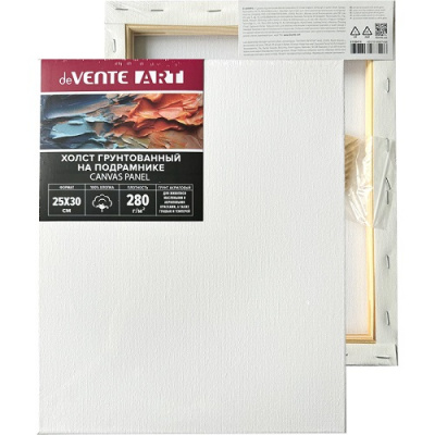 Холст на подрамн 25*30см грунт deVENTE.Artistic Studio.х/б 100%, 280г/м2,мел.зерно,бел,наб/клиньев