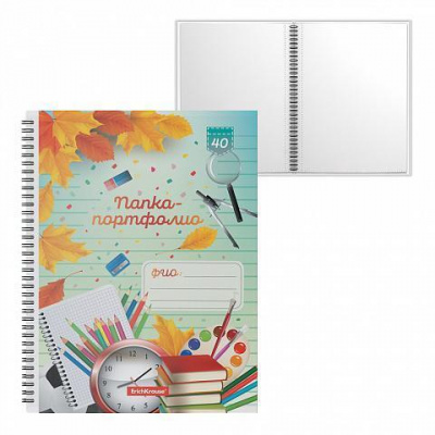 Папка Портфолио пласт. с 40 карм. EK School Time
