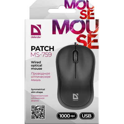 Мышь Defender Wave ММ-995 4D (беспров) 800-1600dpi. бесшум, серая
