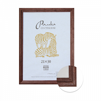 Фоторамка 21*30 квадр.дерево (25)