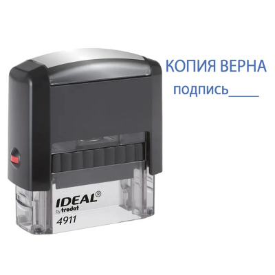 Оснастка со штампом Копия верна подпись IDEAL
