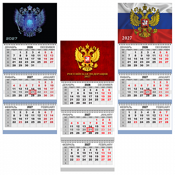 Календарь КВАРТАЛ.на 2027г, Attomex.Герб/Флаг .295*700мм, 3блочн, складной с курсор
