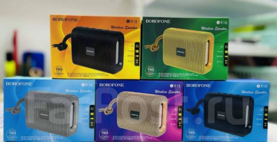Колонка портат.BOROFONE BR19, 2х5W,1200mAh 172*68*67мм,ВТver5.1, Индиго/Красный 