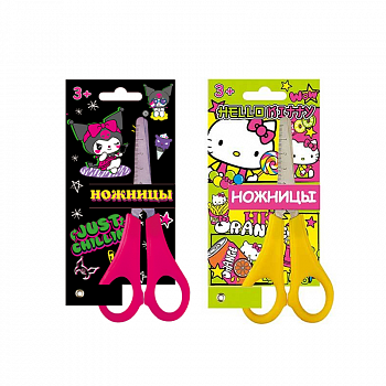 Ножницы детские 13см Hello Kitty/Куроми закругленными концами, травмобезопасные, с линейкой