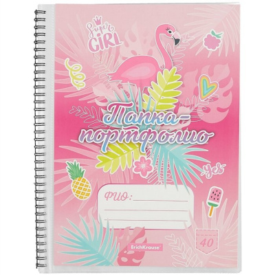 Папка Портфолио пласт. с 40 карм. EK Rose Flamingo