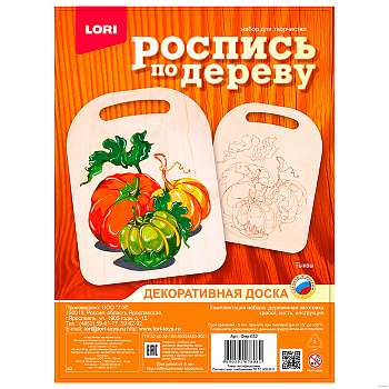 Роспись по дереву. Доска. Тыквы