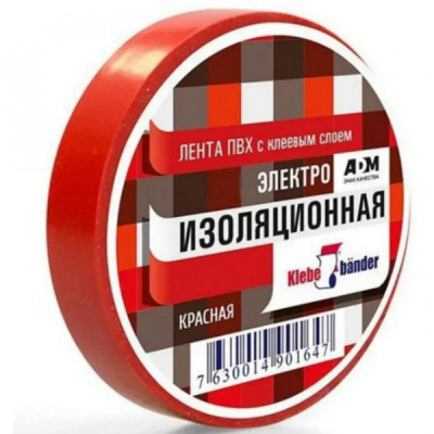 Изолента ПВХ 15мм*20м красная Klebebander