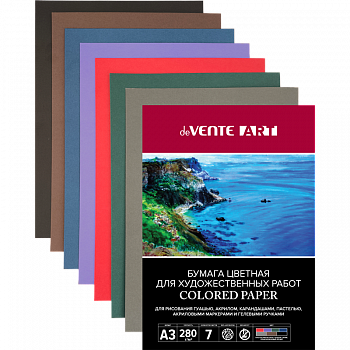 Бумага для худож работ ЦВЕТНАЯ А3 7л 7цв 280г/м2 deVENTE Art