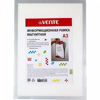 Магнитно информ-я рамка deVENTE A3 (325*450мм) одинарная, ПВХ 300мкм, для металл. поверх, серебрист