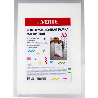 Магнитно информ-я рамка deVENTE A3 (325*450мм) одинарная, ПВХ 300мкм, для металл. поверх, серебрист