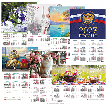 Календарь-плакат А3 2027г. Хатбер (20)