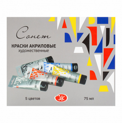 Краски акрил.5 цв. 75мл Сонет