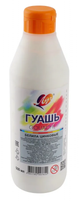 Гуашь 500 мл белила цинковые