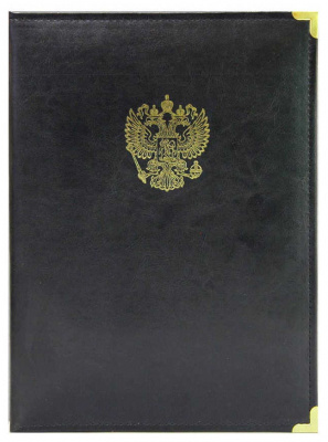 Папка адресная Российский Орел, иск/к, пухлая, ЧЕРНАЯ. прош/кр, 2мет/уг