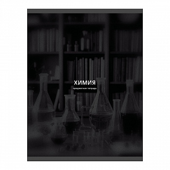 Тетрадь 40л кл Химия Black sepia, Эксмо