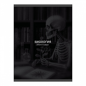 Тетрадь 40л кл Биология Black sepia, Эксмо