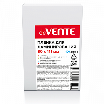 Пленка для ламинирования 80*111мм 1л 100мкм deVENTE