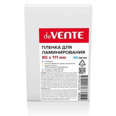 Пленка для ламинирования 80*111мм 1л 100мкм deVENTE