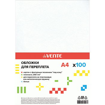 Обложка А4 картон-КОЖА для греб/машины deVENTE. Delta, белый, 250 (230) г/м2