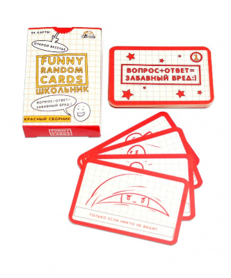 Игры для вечеринок Fanny Random Cards сборник ТМ Игрополис