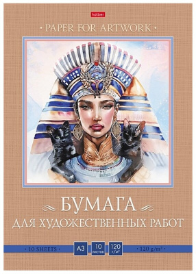 Папка для гуаши,акварели А3 10л/120г Хатбер(35)