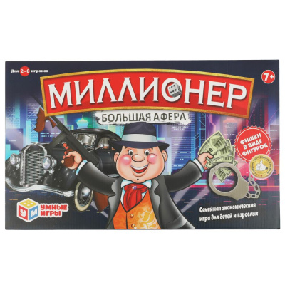 Игра настольная Миллионер,кор.44*27*5см 2*24шт, D105-H24011-R1