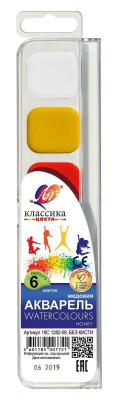 Акварель 6цв (б/к) пласт.уп Классика ЛУЧ